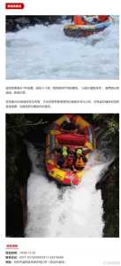 余杭双溪漂流门票,杭州余杭双溪漂流门票 第3张 余杭双溪漂流门票,杭州余杭双溪漂流门票 第3张