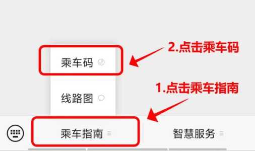 火车票怎么查询,别人给订的火车票怎么查询? 第3张 火车票怎么查询,别人给订的火车票怎么查询? 第3张
