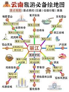中国景点地图高清版大图,中国景点地图高清版大图大全 第1张 中国景点地图高清版大图,中国景点地图高清版大图大全 第1张