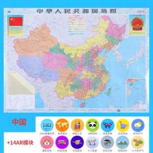 中国景点地图高清版大图,中国景点地图高清版大图大全 第2张 中国景点地图高清版大图,中国景点地图高清版大图大全 第2张