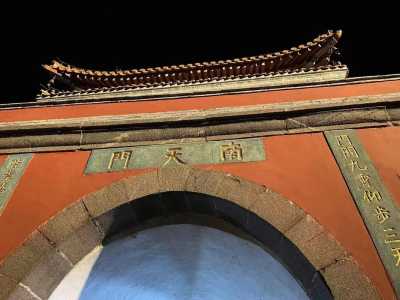 泰山旅游团旅游报价?泰山旅游团费用? 第2张 泰山旅游团旅游报价?泰山旅游团费用? 第2张