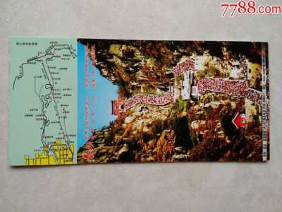 泰山旅游团旅游报价?泰山旅游团费用? 第3张 泰山旅游团旅游报价?泰山旅游团费用? 第3张