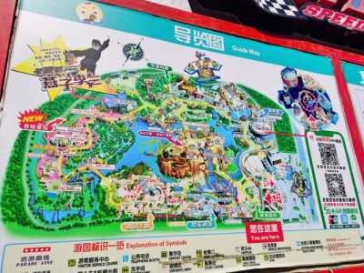北京欢乐谷在哪个区,北京欢乐谷哪个区好玩一点? 第2张 北京欢乐谷在哪个区,北京欢乐谷哪个区好玩一点? 第2张