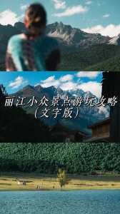 大理旅游攻略自由行攻略,大理旅游景点攻略自由行 第5张 大理旅游攻略自由行攻略,大理旅游景点攻略自由行 第5张