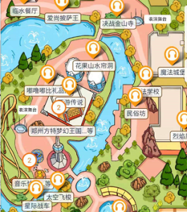 郑州方特一日游多少钱,郑州方特玩一天多少钱? 第4张 郑州方特一日游多少钱,郑州方特玩一天多少钱? 第4张