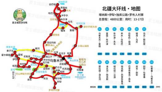 新疆地图旅游景点大全,新疆地图 旅游线路 第1张 新疆地图旅游景点大全,新疆地图 旅游线路 第1张