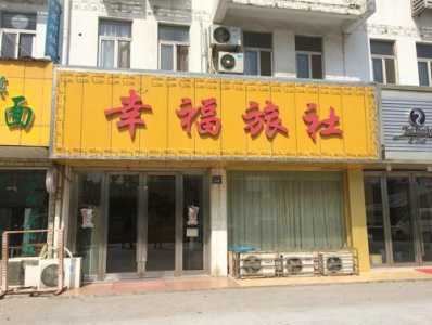 无锡中旅旅行社报价,无锡市中国旅行社有限责任公司 第2张 无锡中旅旅行社报价,无锡市中国旅行社有限责任公司 第2张