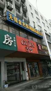 无锡中旅旅行社报价,无锡市中国旅行社有限责任公司 第5张 无锡中旅旅行社报价,无锡市中国旅行社有限责任公司 第5张