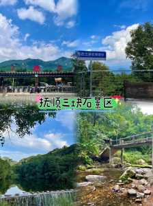 抚顺旅游景点哪里好玩,抚顺景点有哪些好玩的地方 第4张 抚顺旅游景点哪里好玩,抚顺景点有哪些好玩的地方 第4张