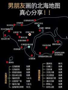 广西北海自由行攻略及花费?广西北海自由行旅游攻略? 第4张 广西北海自由行攻略及花费?广西北海自由行旅游攻略? 第4张
