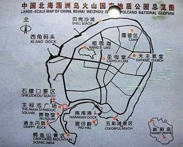 广西北海自由行攻略及花费?广西北海自由行旅游攻略? 第6张 广西北海自由行攻略及花费?广西北海自由行旅游攻略? 第6张