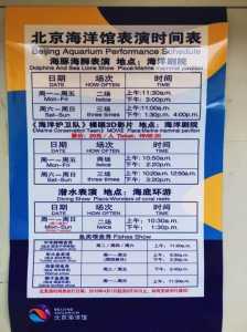 富国海底世界电话询问,富国海底世界 电话? 第3张 富国海底世界电话询问,富国海底世界 电话? 第3张