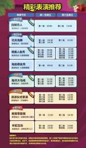 富国海底世界电话询问,富国海底世界 电话? 第5张 富国海底世界电话询问,富国海底世界 电话? 第5张