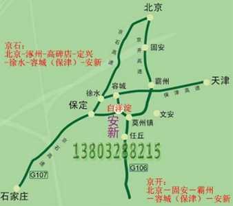 白洋淀自驾游路线,自驾去白洋淀去哪玩? 第3张 白洋淀自驾游路线,自驾去白洋淀去哪玩? 第3张