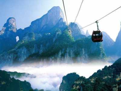 现在去张家界旅游费用,去张家界旅游多少钱,费用详解? 第2张 现在去张家界旅游费用,去张家界旅游多少钱,费用详解? 第2张