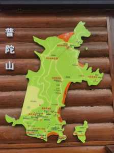 普陀山自助游攻略?普陀山自助游攻略3日游路线? 第2张 普陀山自助游攻略?普陀山自助游攻略3日游路线? 第2张