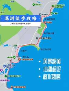 深圳三日游最佳路线,深圳一日游最佳去处免费 第6张 深圳三日游最佳路线,深圳一日游最佳去处免费 第6张