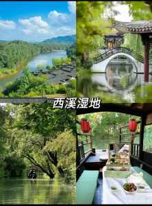 杭州周边一日游的旅游团,杭州周边一日游的旅游团有哪些 第1张 杭州周边一日游的旅游团,杭州周边一日游的旅游团有哪些 第1张