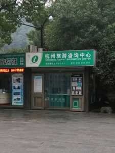 杭州周边一日游的旅游团,杭州周边一日游的旅游团有哪些 第3张 杭州周边一日游的旅游团,杭州周边一日游的旅游团有哪些 第3张