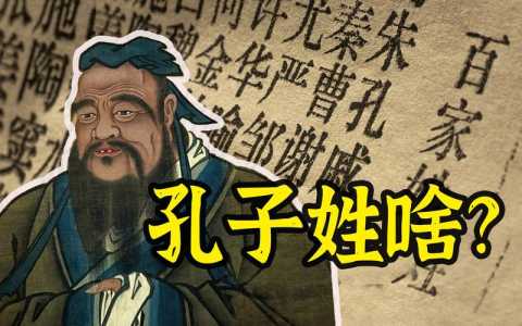 孔林几种人不能进,孔林什么人不适合去? 第2张 孔林几种人不能进,孔林什么人不适合去? 第2张