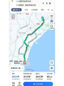 北戴河三日游最佳路线,北戴河三日游最佳路线秦皇岛离北戴河有多远? 第1张 北戴河三日游最佳路线,北戴河三日游最佳路线秦皇岛离北戴河有多远? 第1张