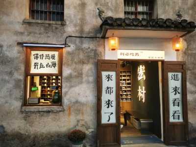 西递宏村旅游攻略?西递宏村旅游攻略二日游小红书? 第2张 西递宏村旅游攻略?西递宏村旅游攻略二日游小红书? 第2张