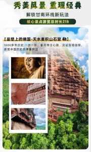 拉卜楞寺海拔多少米?拉卜楞寺简介? 第2张 拉卜楞寺海拔多少米?拉卜楞寺简介? 第2张