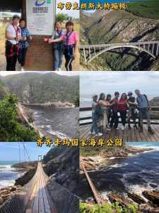 南非旅游景点介绍?南非旅游景点攻略? 第1张 南非旅游景点介绍?南非旅游景点攻略? 第1张