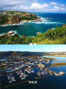 南非旅游景点介绍?南非旅游景点攻略? 第2张 南非旅游景点介绍?南非旅游景点攻略? 第2张