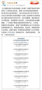 大连口碑比较好的旅行社,大连口碑比较好的旅行社电话 第2张 大连口碑比较好的旅行社,大连口碑比较好的旅行社电话 第2张