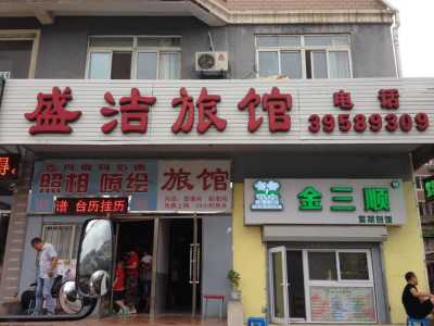 大连口碑比较好的旅行社,大连口碑比较好的旅行社电话 第6张 大连口碑比较好的旅行社,大连口碑比较好的旅行社电话 第6张