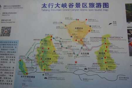太行山大峡谷门票多少钱,太行山大峡谷旅游 第3张 太行山大峡谷门票多少钱,太行山大峡谷旅游 第3张