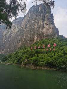 太行山大峡谷门票多少钱,太行山大峡谷旅游 第4张 太行山大峡谷门票多少钱,太行山大峡谷旅游 第4张