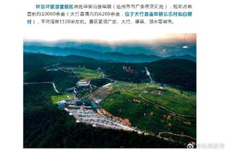 达州旅游景点排名前十,达州旅游景点排名前十名? 第3张 达州旅游景点排名前十,达州旅游景点排名前十名? 第3张