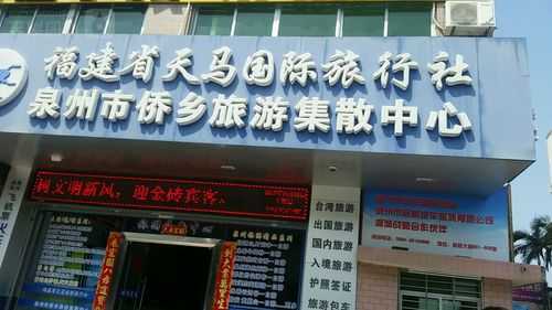 厦门一日游旅行社?厦门一日游旅行社哪家好? 第3张 厦门一日游旅行社?厦门一日游旅行社哪家好? 第3张