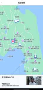 舟山东极岛旅游攻略自助游?舟山东极岛旅游攻略自由行3天? 第3张 舟山东极岛旅游攻略自助游?舟山东极岛旅游攻略自由行3天? 第3张