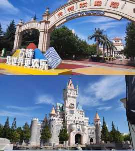 青岛方特游乐园,青岛方特游乐园有什么项目? 第5张 青岛方特游乐园,青岛方特游乐园有什么项目? 第5张