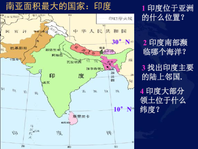 印度属于哪个洲?印度属于哪个洲有多少人口? 第2张 印度属于哪个洲?印度属于哪个洲有多少人口? 第2张