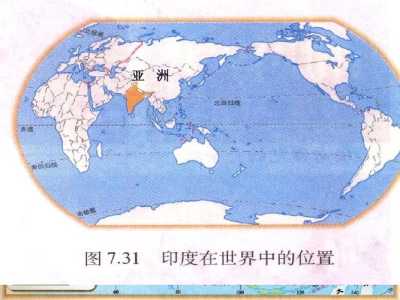 印度属于哪个洲?印度属于哪个洲有多少人口? 第4张 印度属于哪个洲?印度属于哪个洲有多少人口? 第4张
