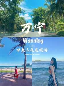 三亚穷游攻略只有1000元?三亚穷游攻略只有1000元吗? 第3张 三亚穷游攻略只有1000元?三亚穷游攻略只有1000元吗? 第3张