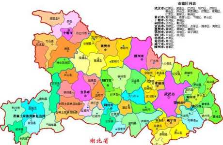 湖北省地图全图高清版下载,湖北省地图全图高清版下载最新 第4张 湖北省地图全图高清版下载,湖北省地图全图高清版下载最新 第4张