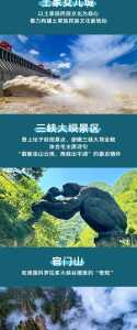 恩施旅游攻略景点必去十处,恩施旅游攻略景点必去十处地方 第2张 恩施旅游攻略景点必去十处,恩施旅游攻略景点必去十处地方 第2张