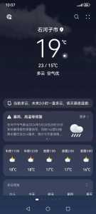 去新疆旅游的最佳时间,去新疆旅游的最佳时间是多少? 第3张 去新疆旅游的最佳时间,去新疆旅游的最佳时间是多少? 第3张