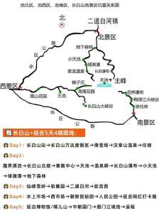 吉林长白山旅游风景区,吉林长白山旅游风景区天气预报 第2张 吉林长白山旅游风景区,吉林长白山旅游风景区天气预报 第2张