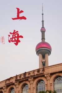 上海景点排名前十免费,上海景点排名前十免费景区 第5张 上海景点排名前十免费,上海景点排名前十免费景区 第5张
