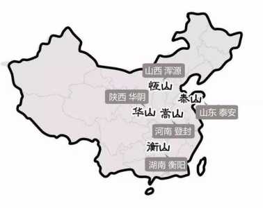 五岳是指哪五座山,五岳是指哪五座山在哪个地方 第4张 五岳是指哪五座山,五岳是指哪五座山在哪个地方 第4张