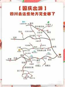 重庆周边自驾游攻略三日游?重庆周边自驾游攻略三日游路线? 第5张 重庆周边自驾游攻略三日游?重庆周边自驾游攻略三日游路线? 第5张