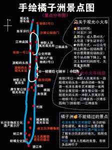 长沙岳麓山游玩攻略,长沙岳麓山旅游攻略 第1张 长沙岳麓山游玩攻略,长沙岳麓山旅游攻略 第1张