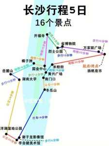 长沙岳麓山游玩攻略,长沙岳麓山旅游攻略 第2张 长沙岳麓山游玩攻略,长沙岳麓山旅游攻略 第2张