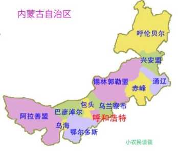 内蒙古12盟市地图,内蒙古12盟市的介绍 第1张 内蒙古12盟市地图,内蒙古12盟市的介绍 第1张